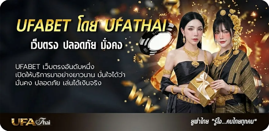 โปรโมชั่น ทางเข้าเว็บ แนะนำ — แทงบอลออนไลน์ คาสิโน หวย มวย สล็อต ครบวงจร