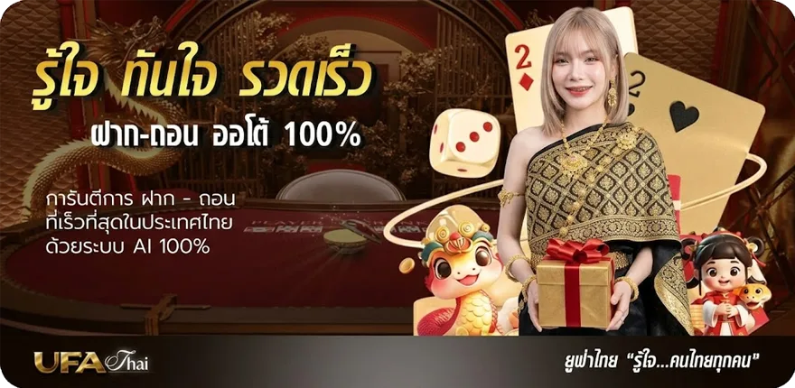 แบนเนอร์ ทางเข้าเว็บ สมาชิกใหม่ — โปรโมชั่นสมาชิกใหม่