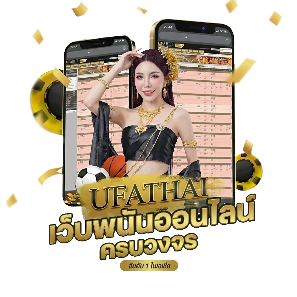 ทางเข้าเว็บ โบนัส — สมาชิกใหม่