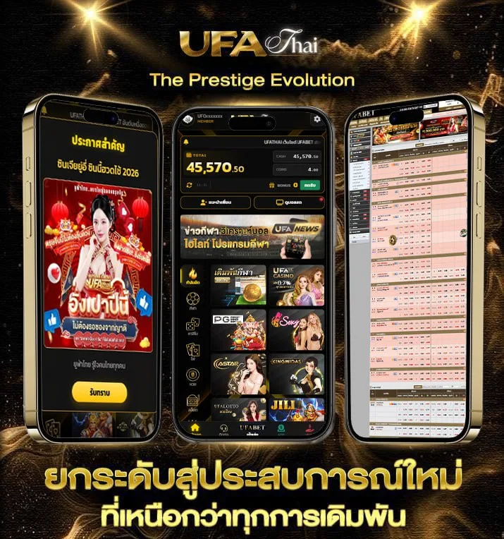 ทางเข้าเว็บ  เว็บพนันออนไลน์